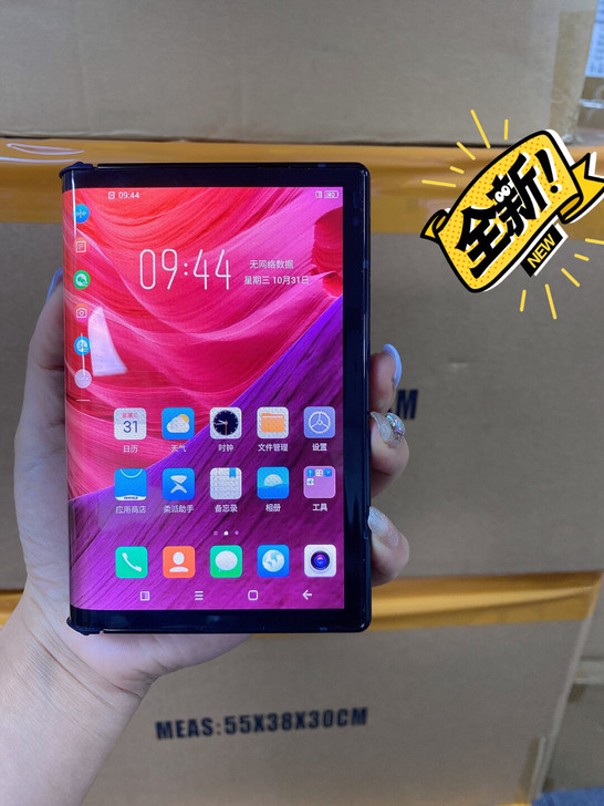 柔宇柔派 6+128GB 折叠屏手机(深海...