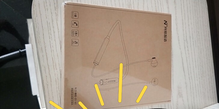 全新网易云蓝牙耳机,未拆封,价钱好商量。