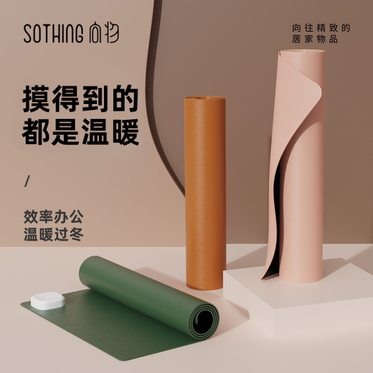 向物加热鼠标垫暖桌垫办公室电脑桌面发热超大...