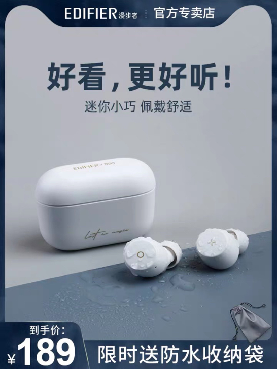 漫步者MiniBuds冇心蓝牙耳机双耳真无...