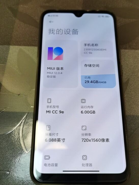 小米 CC 9e 6+64