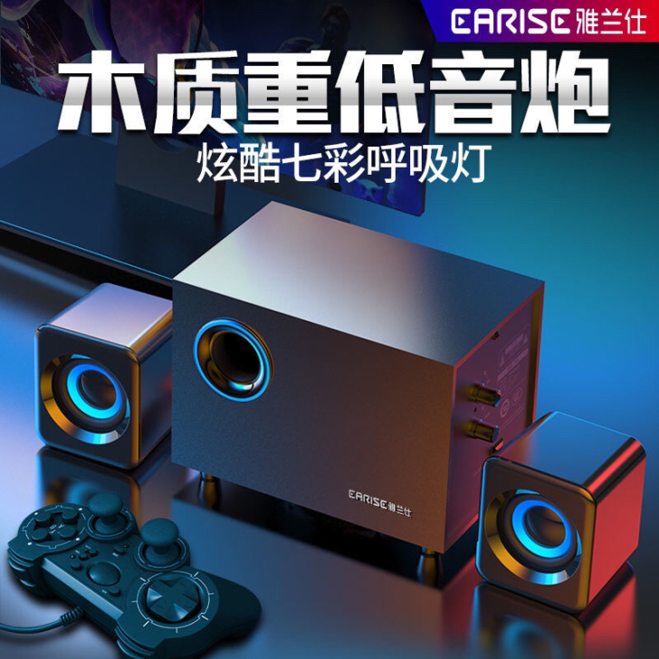 【全新包邮】EARISE/雅兰仕Q9木质电...