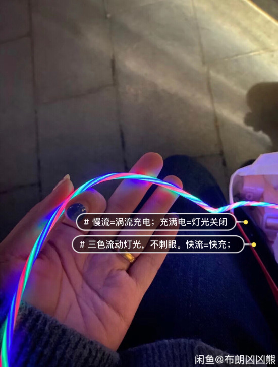 智能三色发光防爆数据线,德国进口