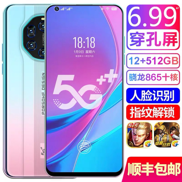 Mate40 官方正品骁龙865游戏5G全...