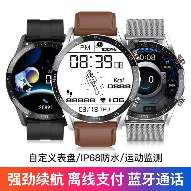 潮牌L13（#GT2）智能手表