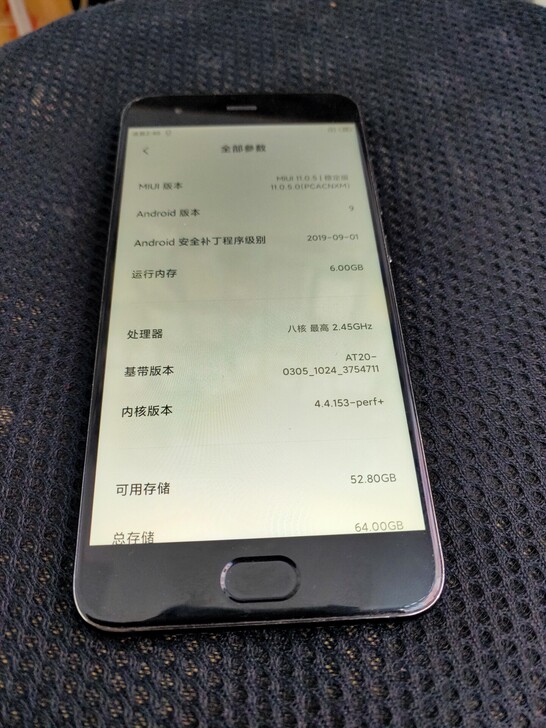 小米6
