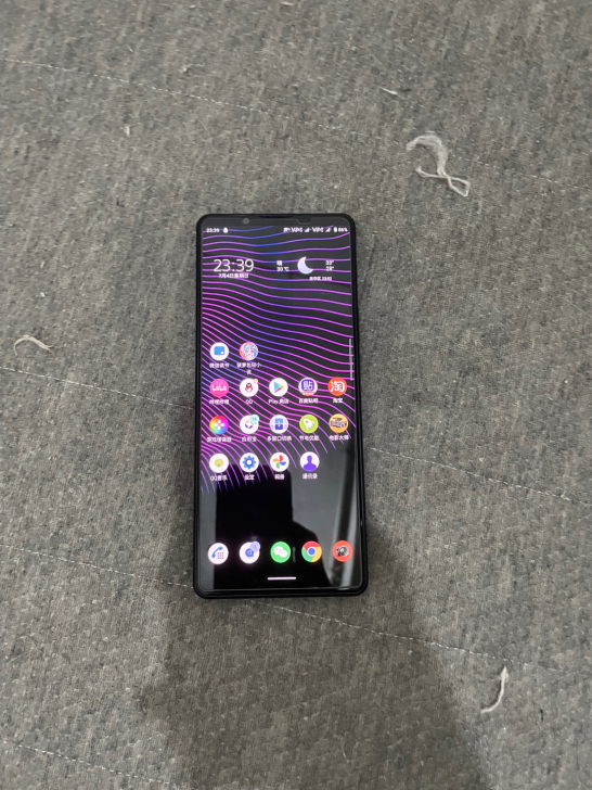 索尼(SONY)Xperia 1 III ...
