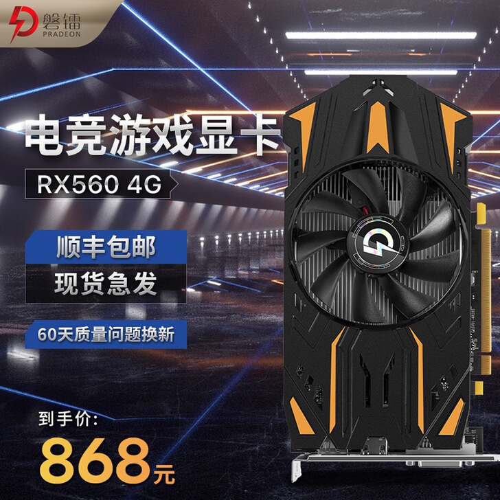 磐镭 显卡