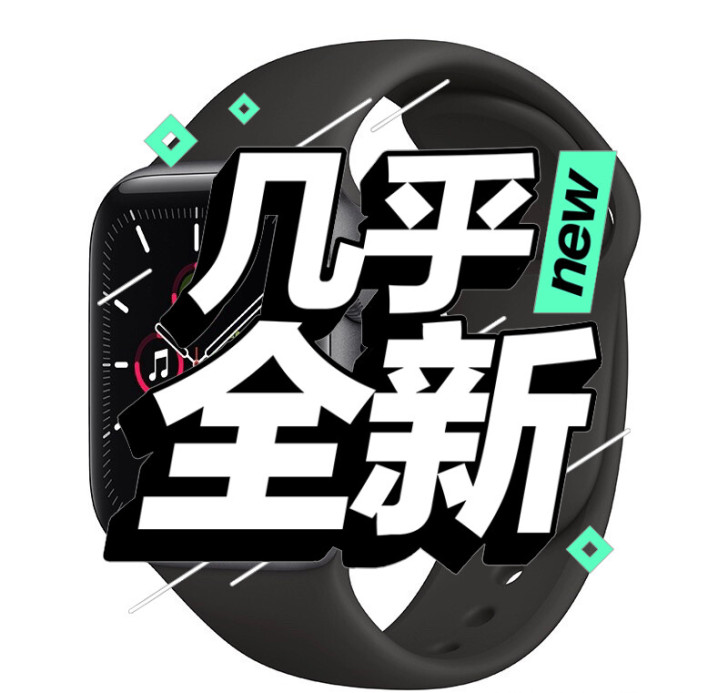watch5 se 44 gps只拆开...