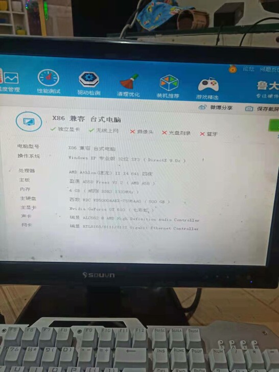 电脑一套。500g机械硬盘,ddr3代4g...