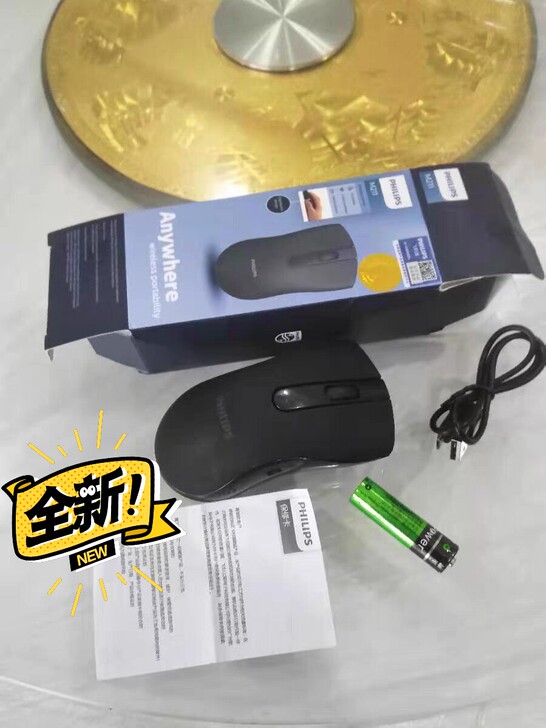 全新飞利浦无线鼠标简约便携静音无声无线鼠标