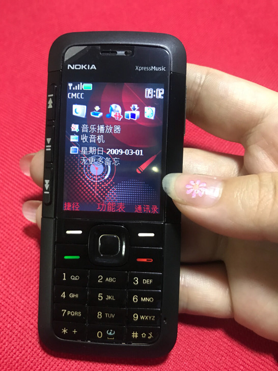 原装正品诺基亚5310XM移动联通戒网瘾学...