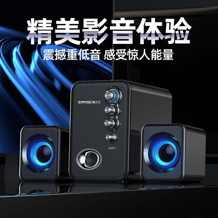【包邮】全新雅兰仕Q8电脑音响低音炮台式家...