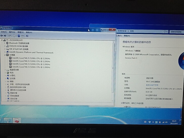 华硕笔记本W519L I5-5200U ...