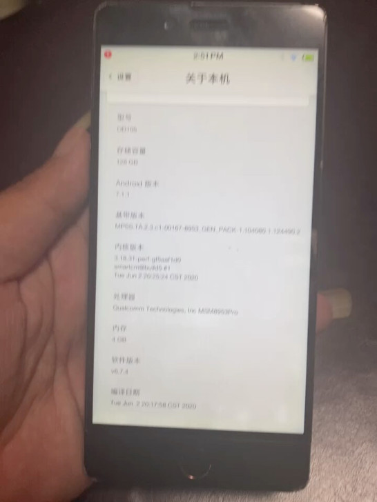 锤子坚果pro
