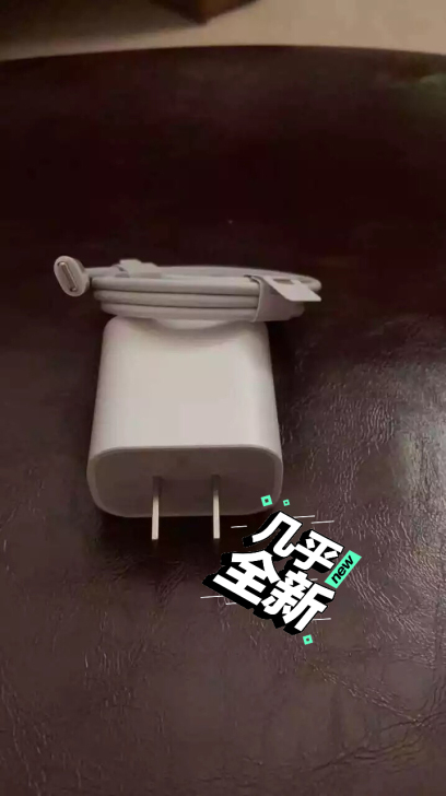 二手转让套20w充电头，  8以上都可以用...