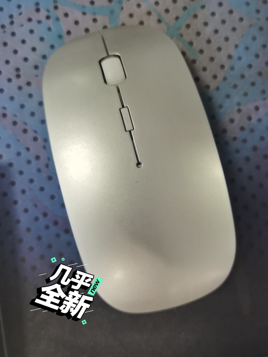 无线鼠标，正常使用，反应正常。