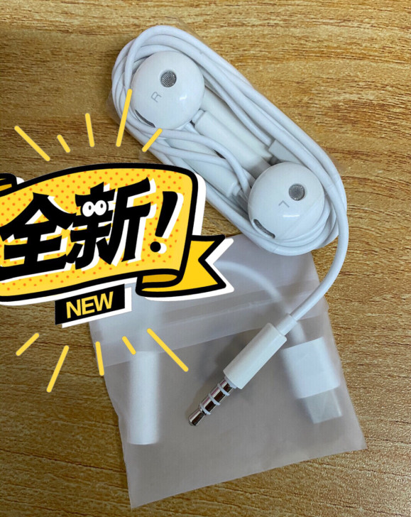 华为nova7原装耳机，带转换器。拆开试