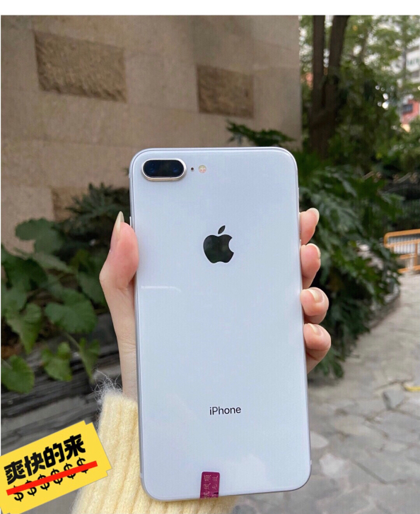 美版苹果8plus二手iPhone8代/8...