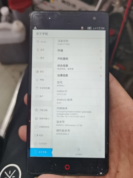 努比亚z7MAX 2+32 没修过...