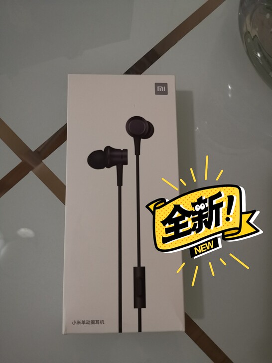小米单动圈耳机