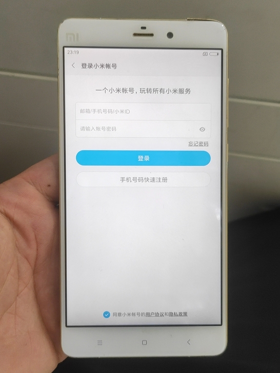 手机，小米note