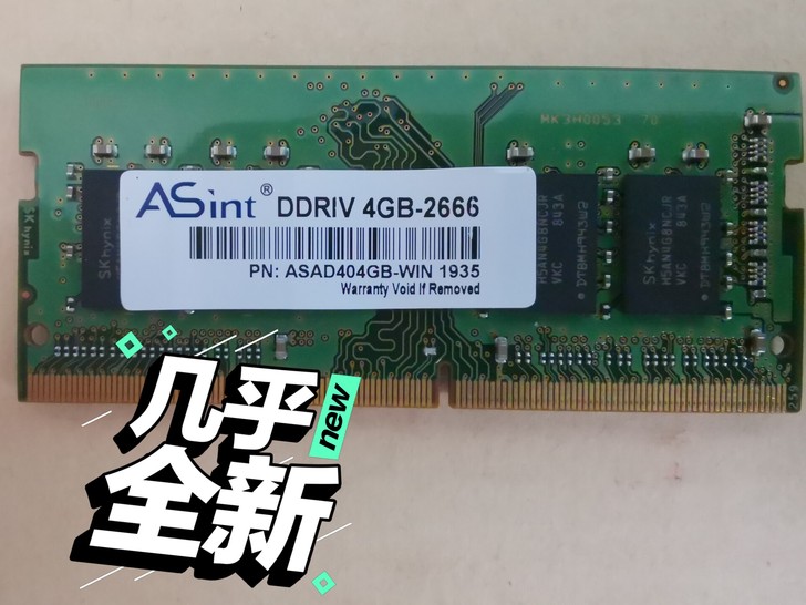 昱联(ASint)笔记本DDR4内存4G电...