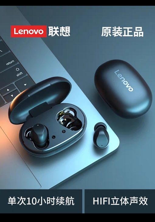 联想TC02真无线蓝牙耳机,全新,2021...