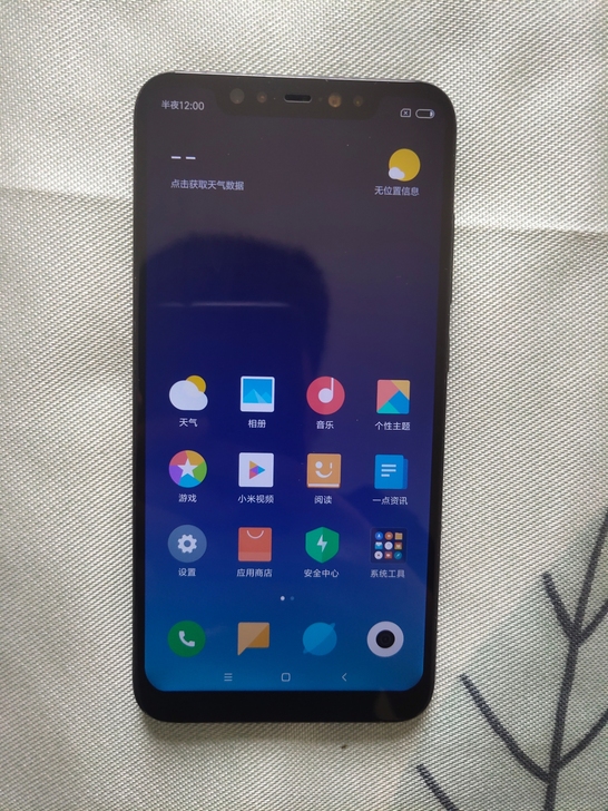 小米8  6+64g
