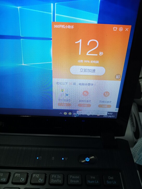 清华同方笔记本双核一个，2g内存，性能还可...