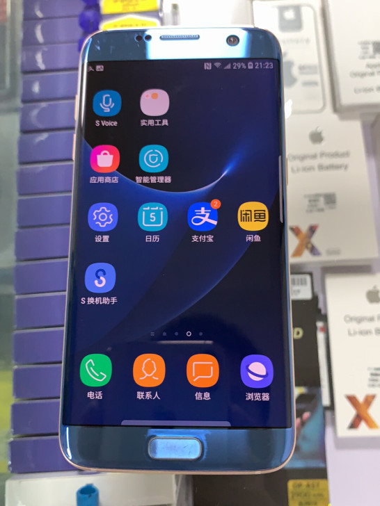 三星S7edge手机