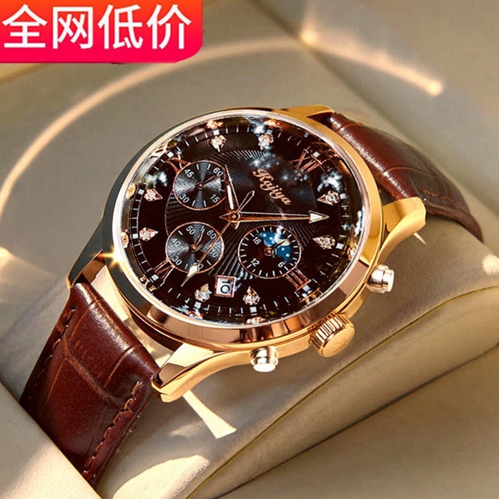 【全新包邮】2021新款瑞士手表进口防水夜...