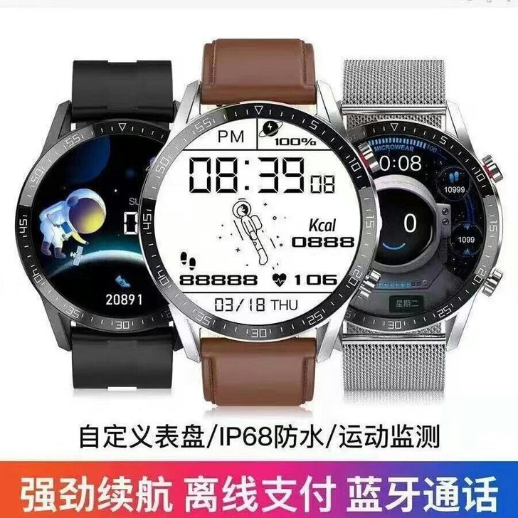 网红手表华强北GT2智能手表太空人黑科技蓝...