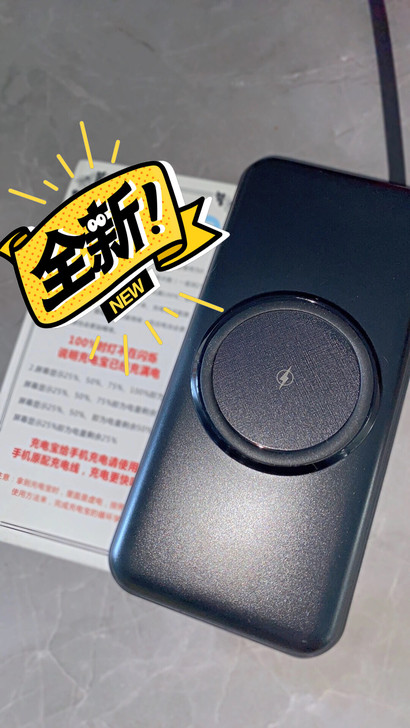 20000毫安充电宝大容量快充耐用通用移动...