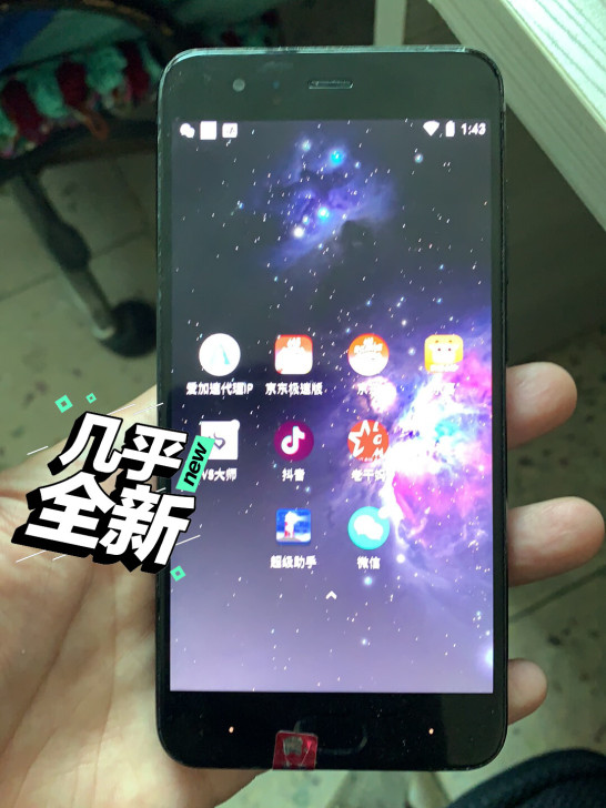 今年5月份工作室采购手机，小米6+6G内存...