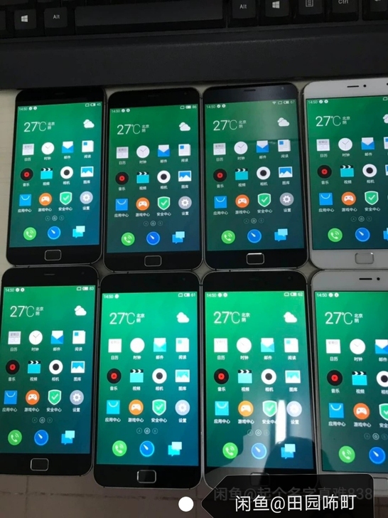 【清仓处理】二手魅族Meizu/魅族MX3...
