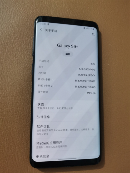 三星s9+