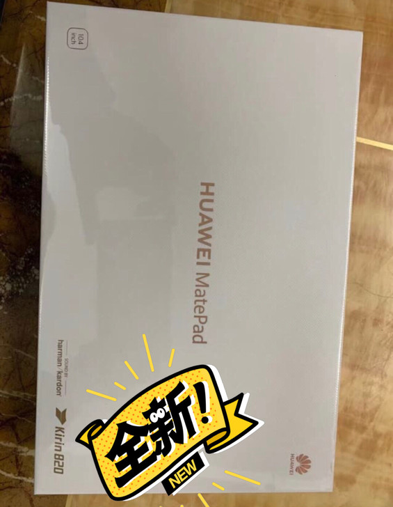 华为Mate pad 灰色 128G ...