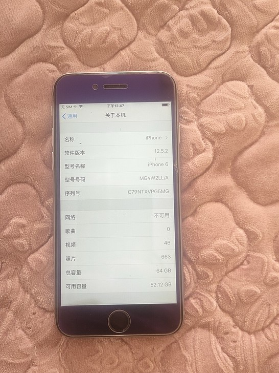 苹果6卡贴机美版，全部完好，64g屏幕完好...