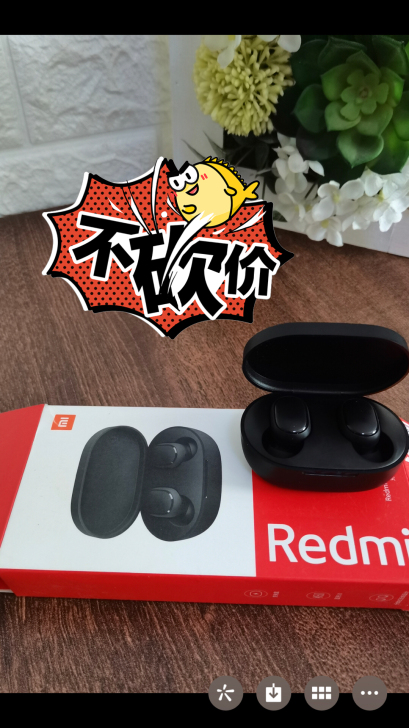 小米红米Redmi AirDots2真无线...