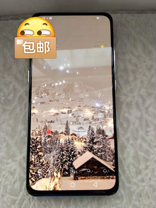 【全国包邮】正品二手手机vivo X27升...