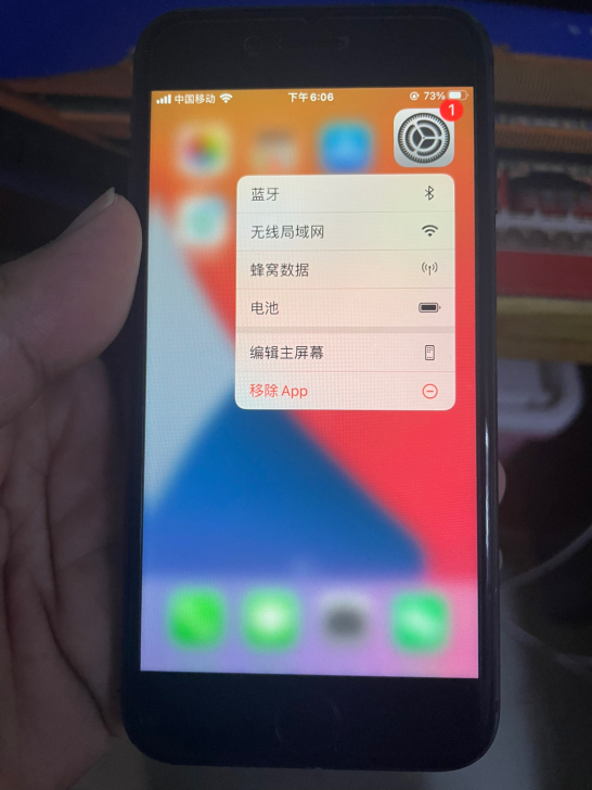 苹果8国行256g全网通,屏幕有亮点,看图...