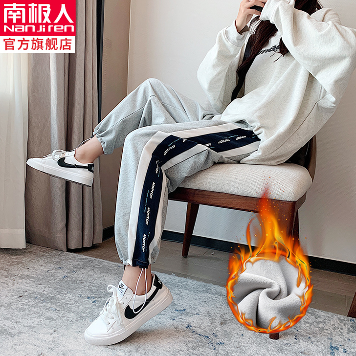 灰色运动裤女宽松束脚春秋季显瘦百搭2020...