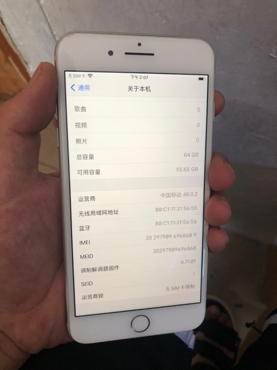 苹果8plus 国行64G 换过电池 纯原...