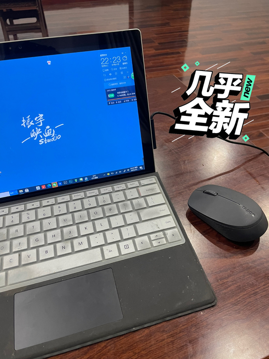 i5处理器 微软surface pro4 ...