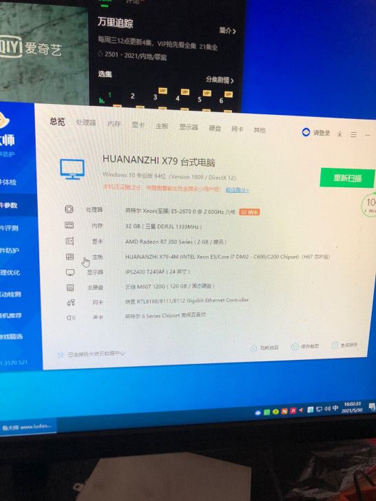 工作室电脑,全新华南金牌x79,e5-26...