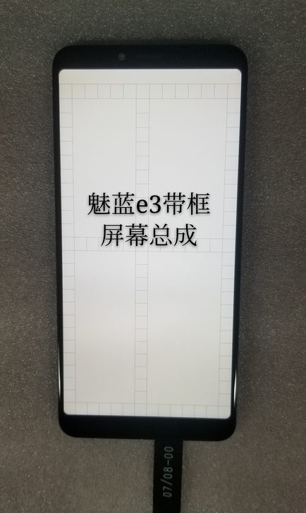 出售魅族魅蓝e3带框屏幕总成也支持全国寄修...