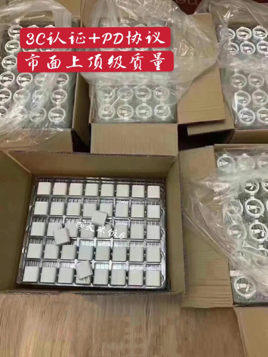 华强北pd20w快充数据线pd20瓦快充插...