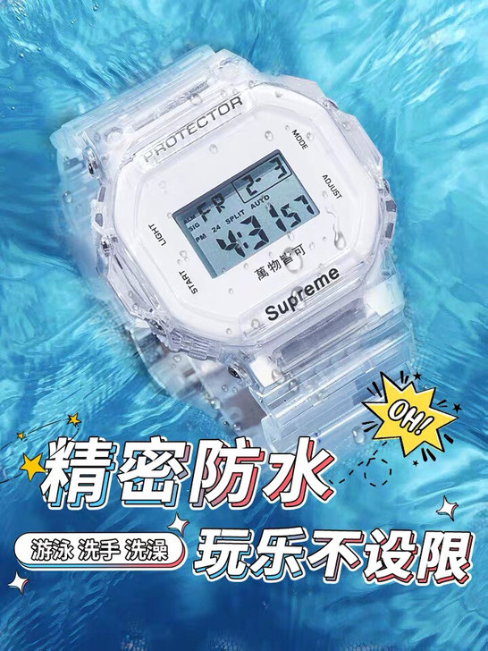 智能手表功能齐全