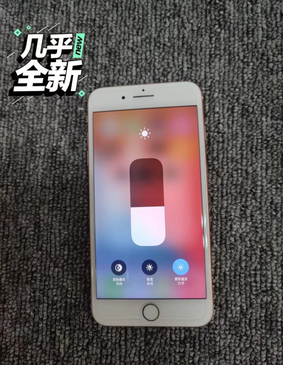 苹果8plus 金色256g 国行手机 个...